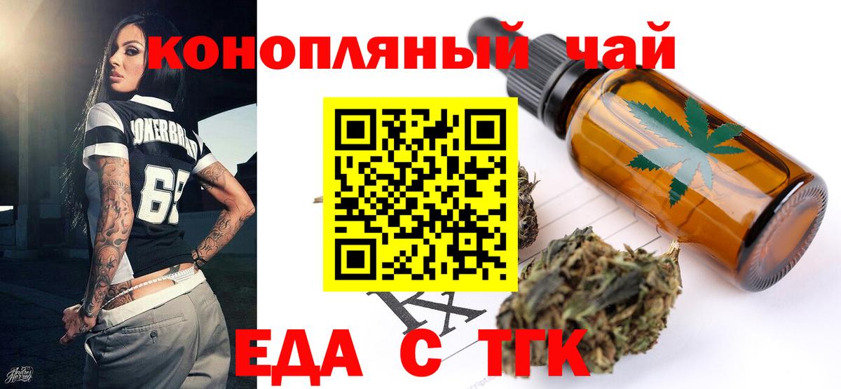Canna-Cookies марихуана  Вход с VPN  Воркута 