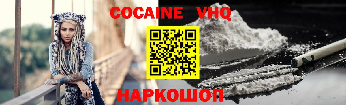 Кокаин Эквадор Воркута