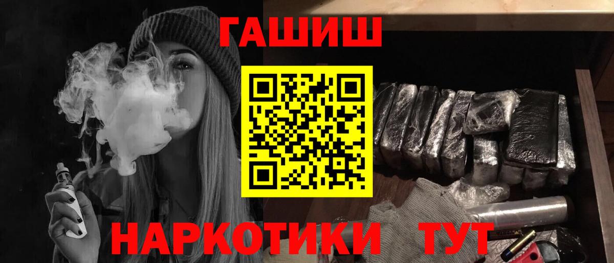 Воркута  Гашиш ice o lator  Гашиш  Вход с VPN 