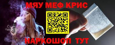 бутират Апрелевка