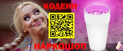 меф Аргун