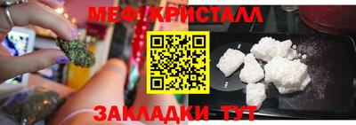 бутират Апрелевка