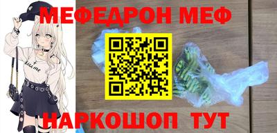 бутират Апрелевка