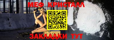 меф Аргун