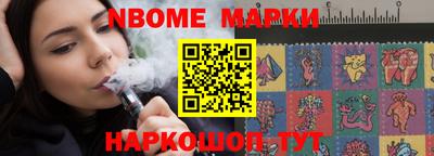 бутират Апрелевка