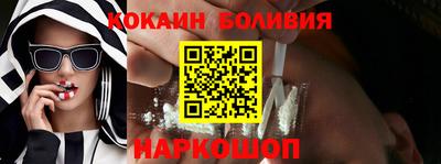 меф Аргун
