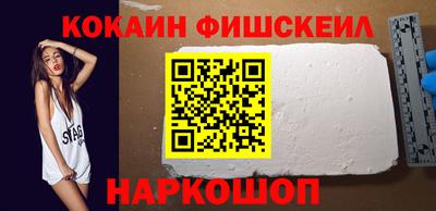 меф Аргун