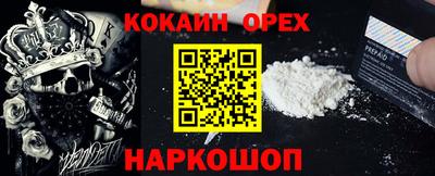 бутират Апрелевка