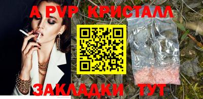 кокаин колумбия Апшеронск