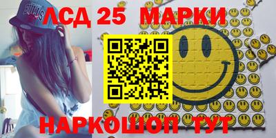 меф Аргун