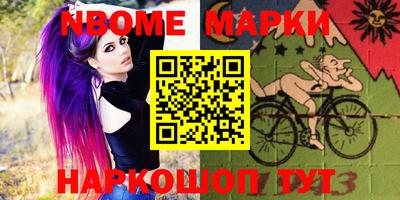 меф Аргун