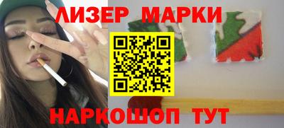 бутират Апрелевка