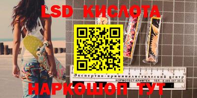 бутират Апрелевка