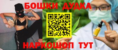 меф Аргун