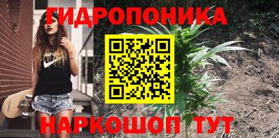 бутират Апрелевка