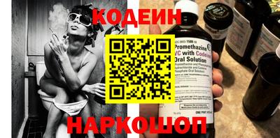 меф Аргун