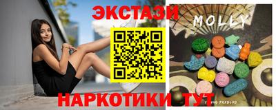 меф Аргун