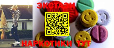 меф Аргун