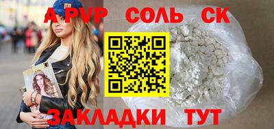кокаин колумбия Апшеронск