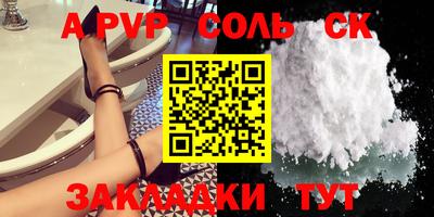 меф Аргун
