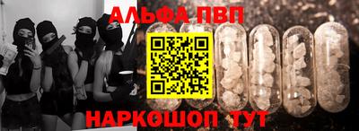 бутират Апрелевка