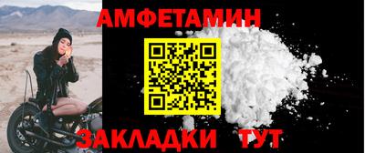 меф Аргун