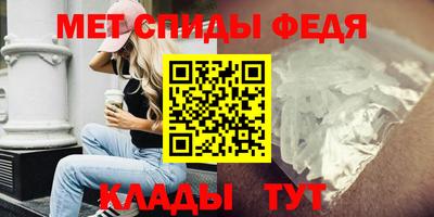 бутират Апрелевка