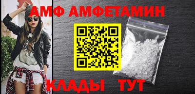 меф Аргун