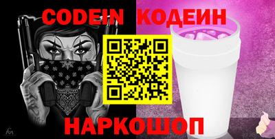 кокаин колумбия Апшеронск