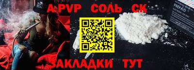 кокаин колумбия Апшеронск