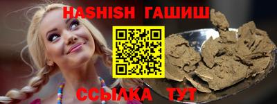 бутират Апрелевка
