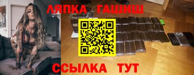 бутират Апрелевка