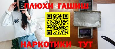 кокаин колумбия Апшеронск