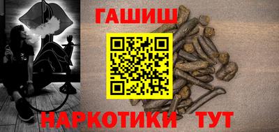меф Аргун