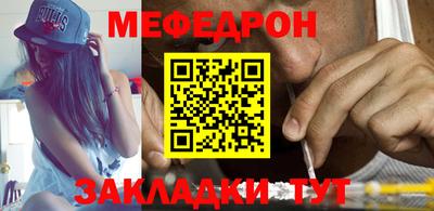 бутират Апрелевка