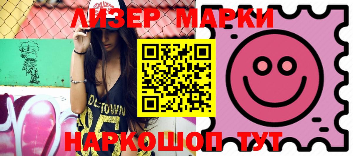 LSD-25 экстази кислота Воркута