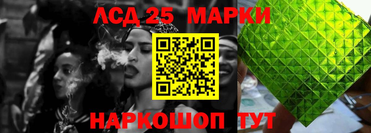ЛСД экстази  blacksprut зеркало  Вход с VPN  Воркута  ЛСД экстази кислота  LSD-25 экстази ecstasy 
