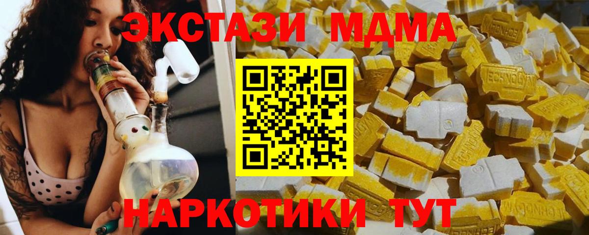 МДМА VHQ Воркута