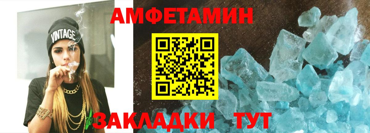 Первитин мет  Вход с VPN  Воркута 