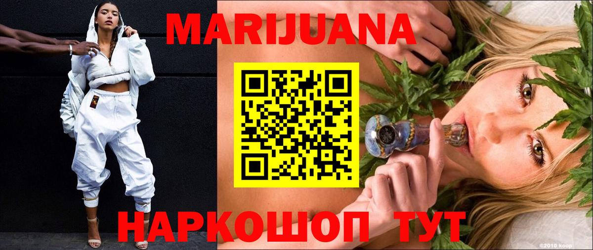 Бошки Шишки планчик Воркута